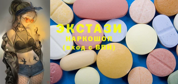 PSILOCYBIN Богданович